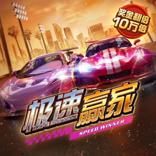 开售公告！今日14:00，成都蓉城B队vs温州俱乐部中胤球票线上开售