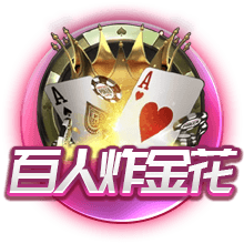 开售公告！今日14:00，成都蓉城B队vs温州俱乐部中胤球票线上开售